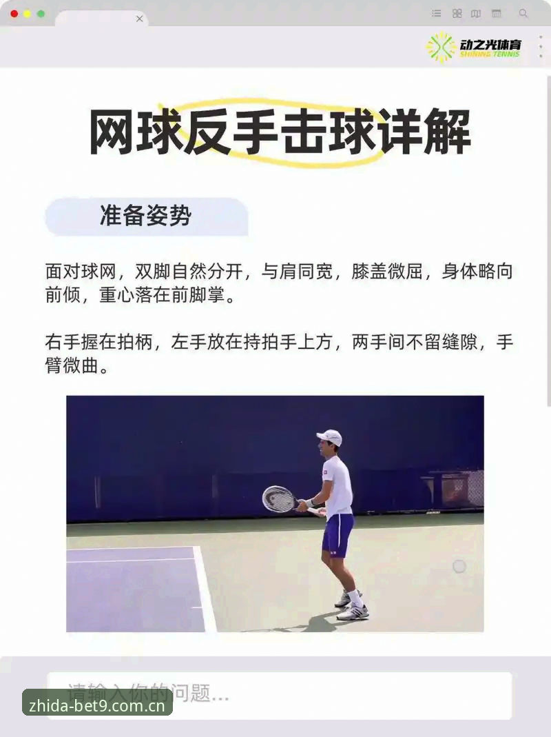 登录官方版中国网球比分常见问题的实用应对指南
